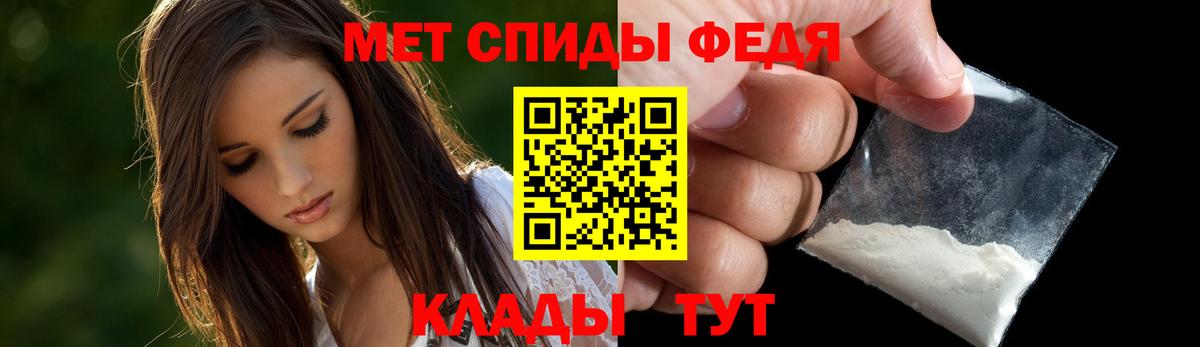 Россошь  Amphetamine  АМФ  Вход с VPN  Амфетамин Premium 