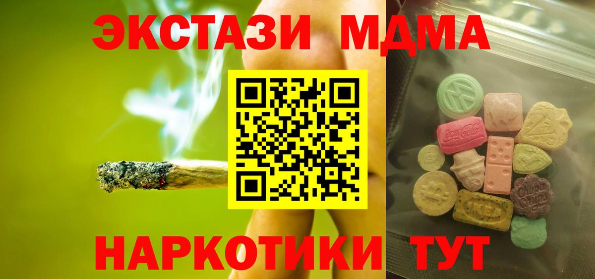 Ecstasy бентли Россошь