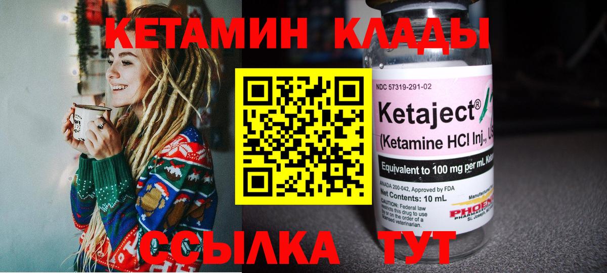 LSD-25  Россошь  Меф   КОКАИН  Вход с VPN  Гашиш  Канабис 