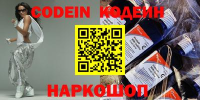 эйфоретик Сланцы