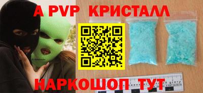 стаф Будённовск
