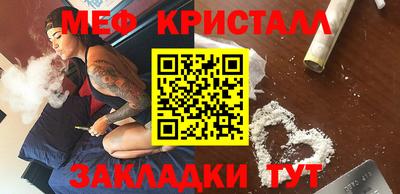 каннабис Славгород