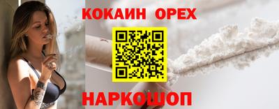 наркотики Бузулук