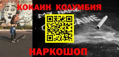 наркотики Бузулук