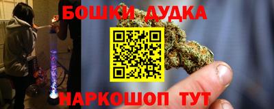 амфетамин Бугуруслан