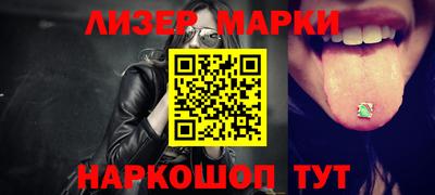 стаф Будённовск