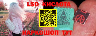 амфетамин Бугуруслан