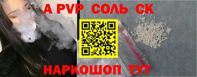 стаф Будённовск