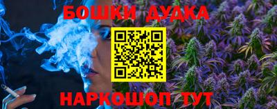 наркотики Бузулук