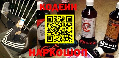 наркотики Бузулук