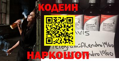 наркотики Бузулук