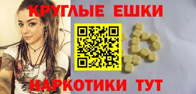 амфетамин Бугуруслан