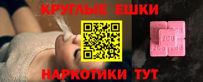 амфетамин Бугуруслан