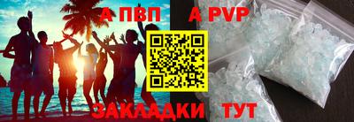 стаф Будённовск