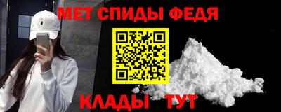 амфетамин Бугуруслан