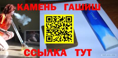 амфетамин Бугуруслан