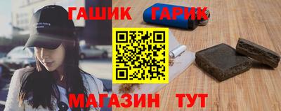 амфетамин Бугуруслан