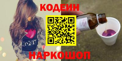 наркотики Бузулук