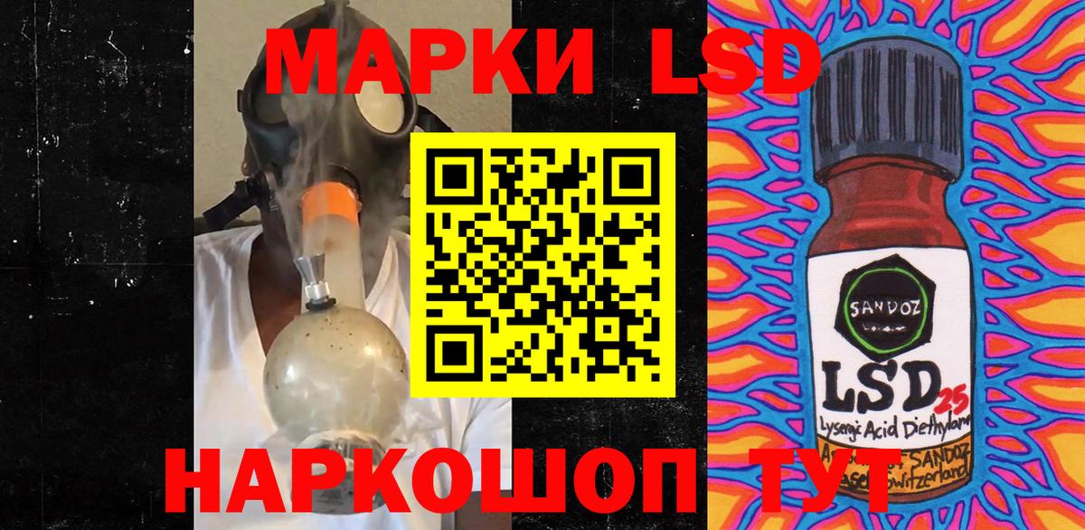 Марки N-bome  Вход с VPN  Россошь  Наркотические марки 1500мкг 